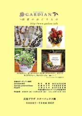 �N���b�N����Ƒ傫�Ȏʐ^���������������܂��B