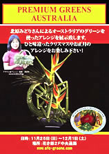 �N���b�N����Ƒ傫�Ȏʐ^���������������܂��B