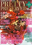 PRETTY PRESERVED vol.10