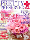 PRETTY PRESERVED vol.14